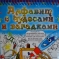 Книги от издательства РООССА 11